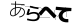 CAPTCHA